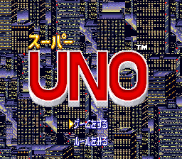 Super Uno (Japan) Title Screen